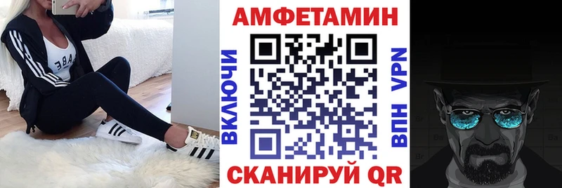 Amphetamine Розовый  Касимов 
