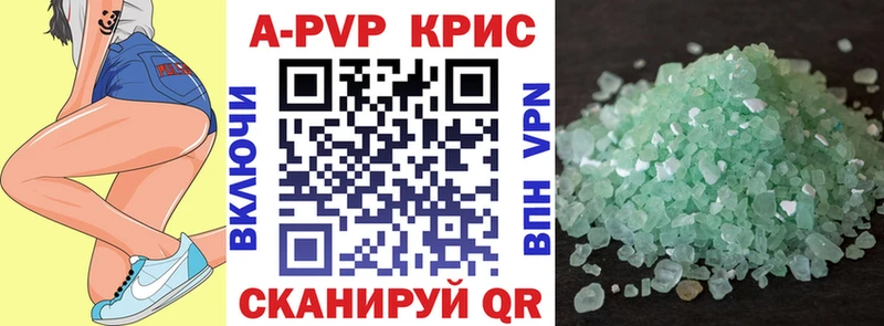 Альфа ПВП крисы CK  blacksprut как зайти  Касимов  цена  
