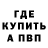 Дистиллят ТГК Wax Danila_Che