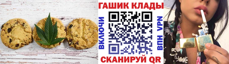 Еда ТГК марихуана  Касимов 