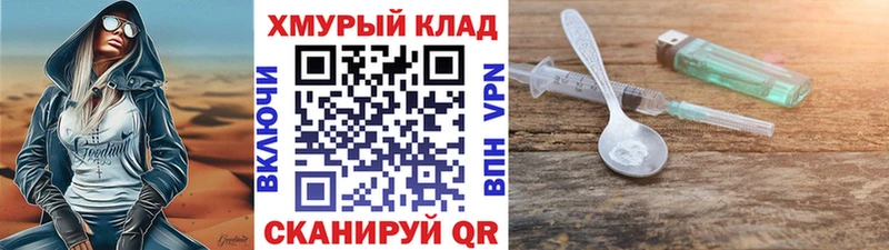 дарнет шоп  Касимов  ГЕРОИН Heroin 