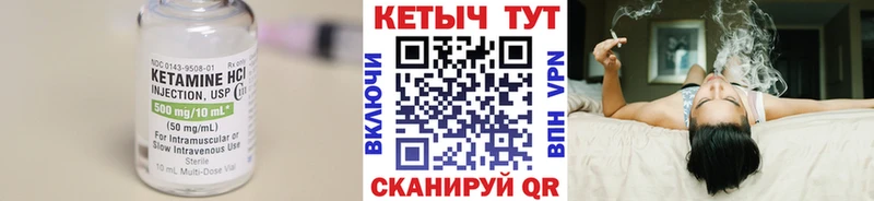 где продают   Касимов  КЕТАМИН VHQ 
