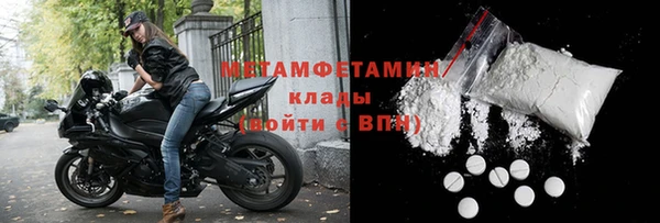 кокс Волоколамск