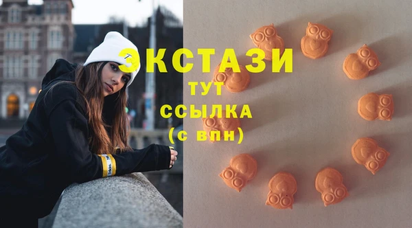 MDMA Premium VHQ Верея