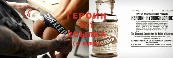 дживик Волосово