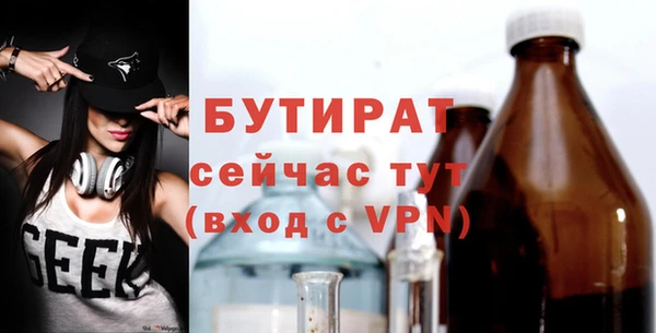 кокс Волоколамск