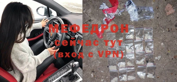 дживик Волосово