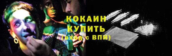 кокс Волоколамск