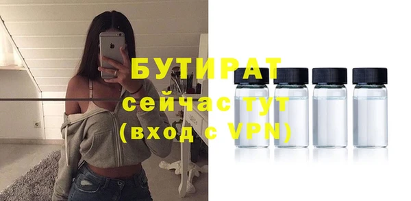 твердый Верхнеуральск