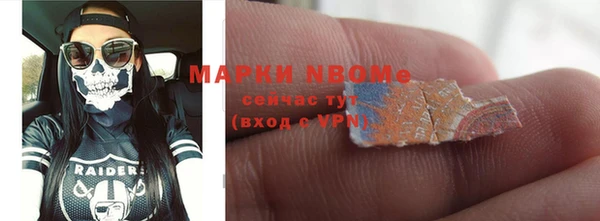 МДМА Верхний Тагил