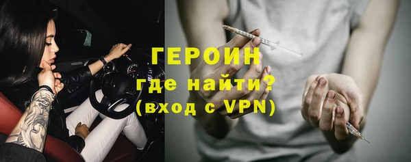 дживик Волосово