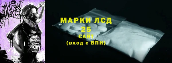 дживик Волосово