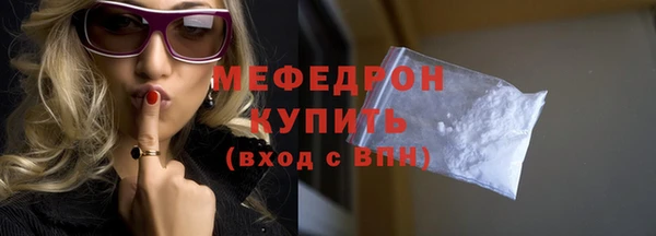 кокс Волоколамск