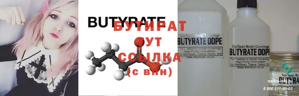 МДМА Верхний Тагил