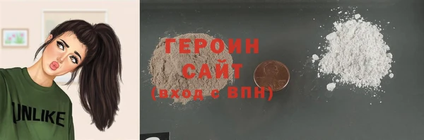 дживик Волосово