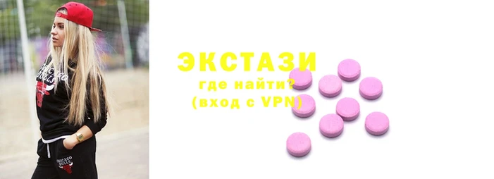 МДМА Верхний Тагил