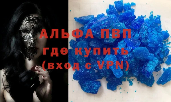 MDMA Premium VHQ Верея