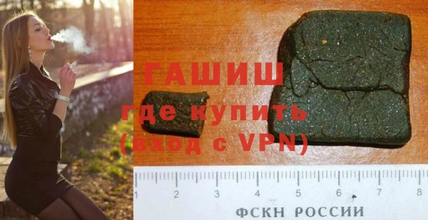дживик Волосово