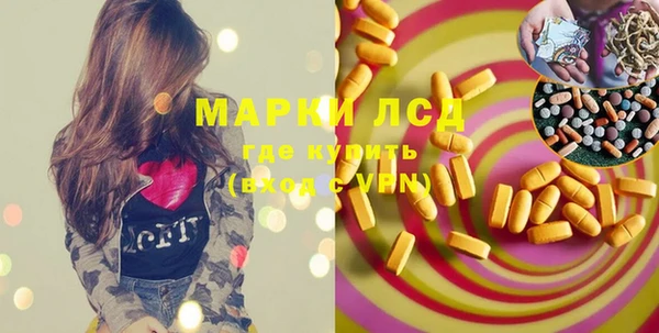 кокаин VHQ Володарск