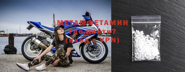 МДМА Верхний Тагил