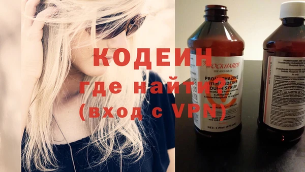 дживик Волосово