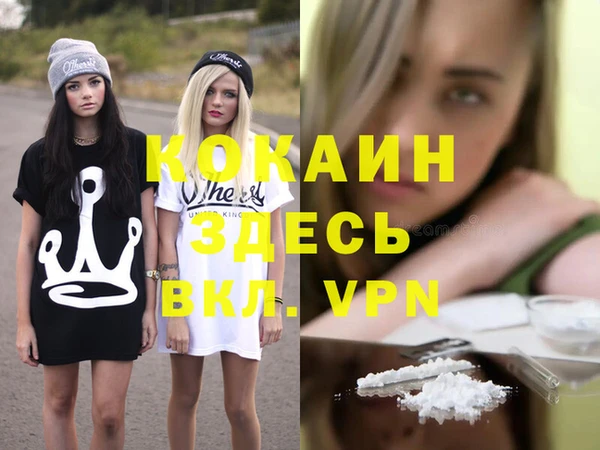 кокс Волоколамск