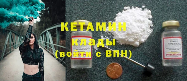 дживик Волосово