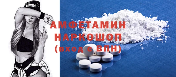 кокс Волоколамск