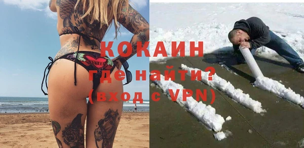 кокаин VHQ Володарск