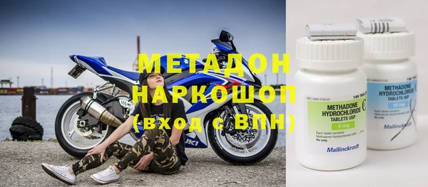 МДМА Верхний Тагил