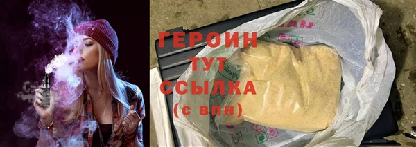 МДМА Верхний Тагил