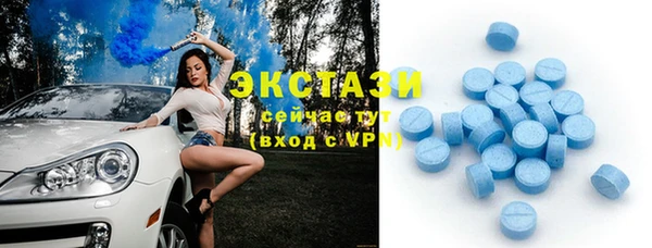 MDMA Premium VHQ Верея
