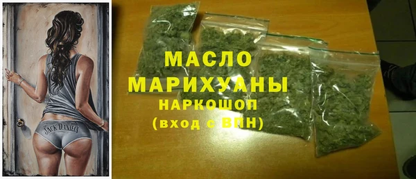 кокаин VHQ Володарск