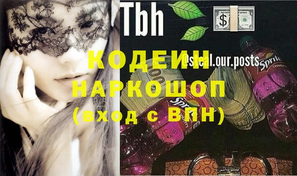 кокс Волоколамск